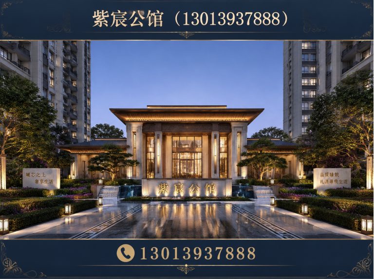 铜山区徐州紫宸公馆展示图